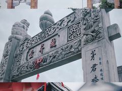 -句容茅山景区