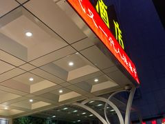 -郑州粤海酒店(郑州二七广场店)