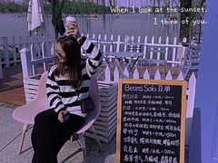 -Beans Solo豆号咖啡(百家湖花园店)