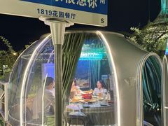 -1819餐厅·团队聚餐·烤串·精酿