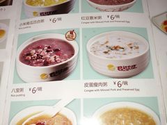 菜单-君达小吃(建西苑店)