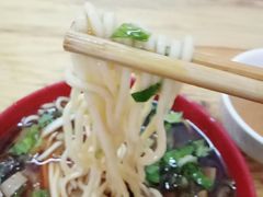 -全味面馆