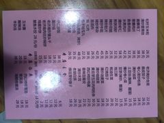 -老济南民间小吃·传统鲁菜(芙蓉街店)