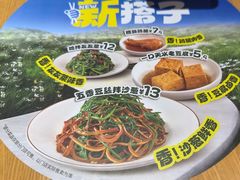 -马记永·兰州牛肉面(3019君尚店)