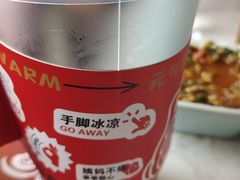 -捞神煲汤火锅(湖滨商业街店)