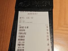 -波螺油子青岛本帮菜(银座店)