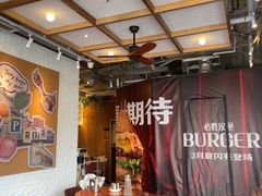 -必胜客(大宁路店)