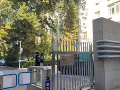 -北京化工大学(东校区)