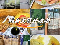 -松坂屋日料自助(长城路店)
