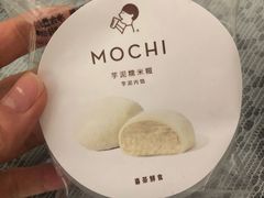 芋泥糯米糍-喜茶(深圳福田星河COCO Park店)