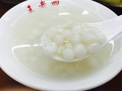 -面爸爸豆瓣抄手(贝森旗舰店)