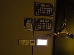 -富侨养生(威宁路店)