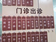 -北京市健宫医院