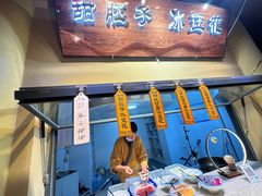 -沙州食驿·非遗小吃夜市
