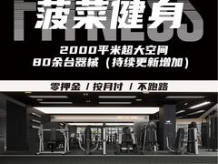-万达广场(泰州海陵店)