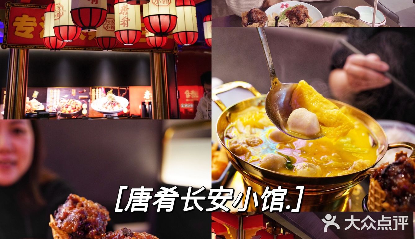 北京apm新禧美馔｜超多美食店活动多多