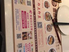 -粤点越有·茶点·粤菜(樵岭国际店)