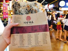-乐彡炸串·烤苕皮(西单华威约饭街店)