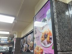-百福麵家(新馬路店)
