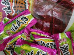-舜华临武鸭·湖南零食特产(三王街店)