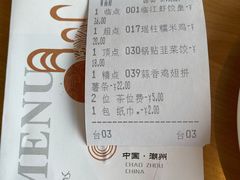 -临江酒店-中餐厅