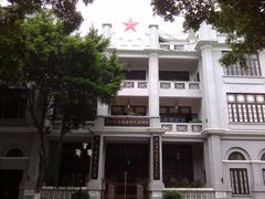 门面-第一次全国劳动大会旧址