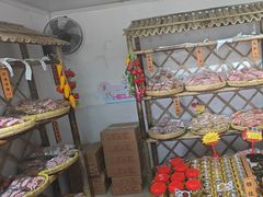 -苏州市吴中区光福窑上花果蜜饯厂