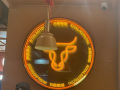 -西塔老太太泥炉烤肉(杭州首店)