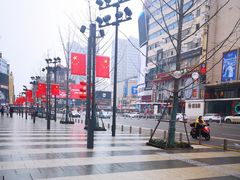 -黄兴南路步行商业街