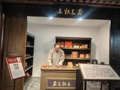 -大连金州博物馆