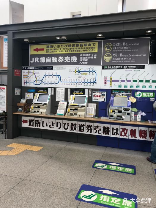 札幌车站图片 - 第1张