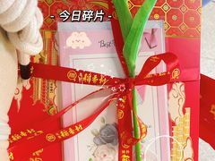 -北京稻香村(燕儿岛路店)