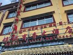 -锦珠商务大酒店
