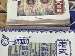 -大润发(张江店)