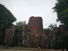 -中华郡文化旅游景区