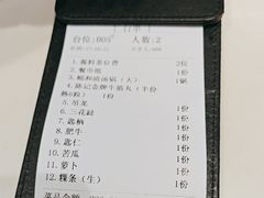 -陈记顺和潮汕牛肉火锅(韩江路店)