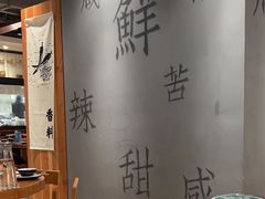-绿茶餐厅(成都天府红店)