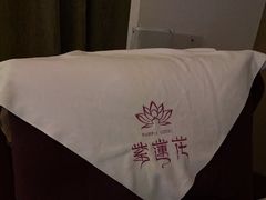 -紫莲花足道(柯桥古镇店)