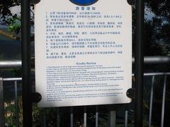 -东部华侨城