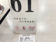 -银记肠粉店(赤岗店)