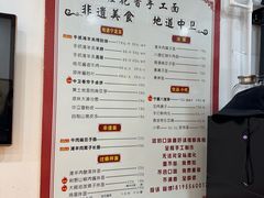 -桂花香手工面(鼓楼店)