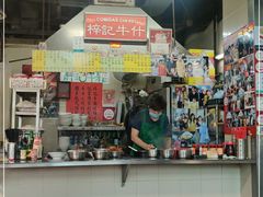 -梓记牛什(總店)