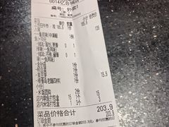 -鸣记脆皮烤鱼·海鲜烤鱼(亿合城店)