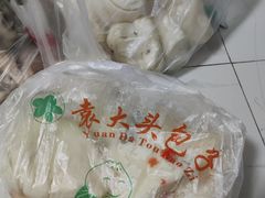 -袁大头包子(光华路店)