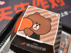 -肯德基(中央公园店)