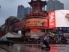 -黄兴南路步行商业街