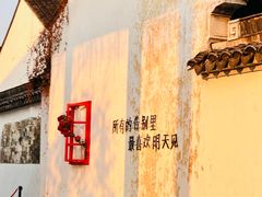 -青果巷历史文化街区