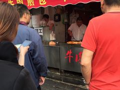 -牛煎里牛肉煎包淮南牛肉汤(广东路店)