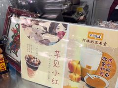 -阿姨奶茶专卖(舌涧道杭州惠民路创始店)