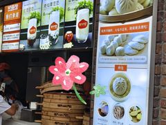 -南方迷宗大包(湖滨店)
